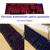 Mechanical Gaming Keyboard