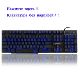 Mechanical Gaming Keyboard